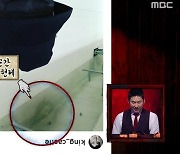 '심야괴담회' 황제성 SNS 사진 속 천장 귀신 얼굴은 '파레이돌리아' 현상?