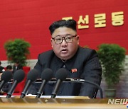 김정은 "북미관계 열쇠, 적대정책 철회..강대강·선대선 원칙"