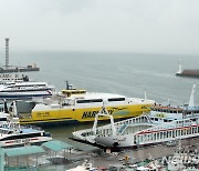 서해 기상 악화..인천 2개 항로 여객선 3척 '통제'