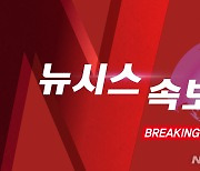 [속보]軍 "해군 고속함 승조원 1명, 백령도 남방 해역서 실종"