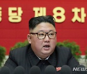 김정은, 미 적대 정책 철회와 남북 관계 합의 이행 강조