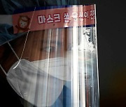 '요양시설發 n차 감염 지속' 광주 6명 신규 확진