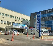 괴산 코호트격리병원 해제 1차 관문 통과..전수검사 '음성'