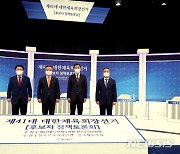 이기흥, 이종걸 명예훼손 제소.."명백한 선거법 위반"