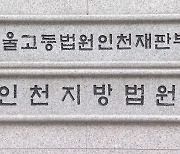 홧김에 친형 살해하고 자수한 40대 구속