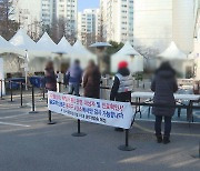 서울 신규 확진 39일만에 최소..검사 건수 적어