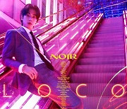 유노윤호, 'Loco' 필름 포스터 오픈..누아르+코미디 영화 같은 유쾌 에너지 [공식]