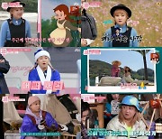 '갬성캠핑' 박나래 "1박 2일 같이 자면서 먹으면서 보내니 빨리 친해져"