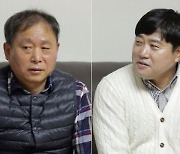 양준혁, 9살 차이 장인 만나러 처가행.."결혼 허락 어렵게 받아"('살림남2')