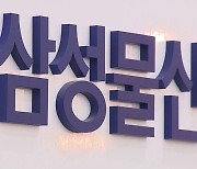 삼성물산, 서울 도곡삼호 재건축 수주