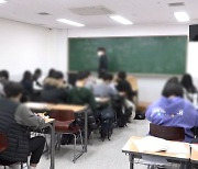 학원 영업제한 풀자 편법 운영.."60명 수업에 급식까지"
