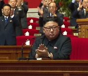 김정은 "남한에 일방적 선의 불필요..화답하는 만큼만"