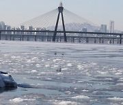 '북극 한파' 꽁꽁 얼어붙은 한강..올겨울 첫 결빙 관측