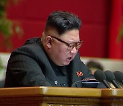 김정은 "미국은 최대 주적..남한에 일방적 선의 불필요"