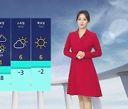 [날씨] '서울 낮 -7도' 강추위 계속..제주 대설 경보