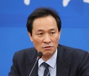 우상호 "나경원·박영선 예능 출연, 사전 선거운동 해석 소지"