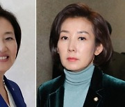나경원·박영선 예능 출연이 민감한 경쟁자들.."공공성 훼손"
