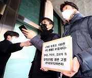 선관위, TBS '#1합시다' 캠페인 논란에 "선거법 위반 아냐"