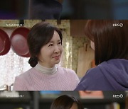 '삼광' 황신혜, 진기주♥이장우 결혼 반대 "현실을 봐라"[★밤TView]