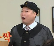 김영철, 자가격리로 '아는형님' 결석..강호동 "빈 자리 커"