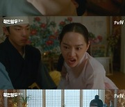 '철인왕후' 김정현, 비밀장부 찾다 우물에서 기절..'충격'[★밤TView]