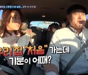 '살림남2' 양준혁 "장인·장모 극심한 반대..이렇게까지 결혼해야 하나 고민했었다" [종합]