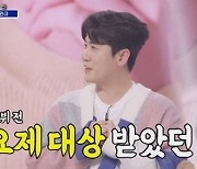 영탁 "데뷔 전 '비상'으로 가요제 대상"..과거 영상 공개 (사랑의콜센타)