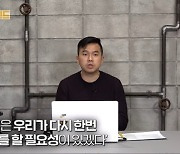 그알, '정인이 사건' 비하인드 공개 "잊혀질까 걱정, 끝까지 지켜보겠다" [종합]