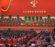 북한 노동당 제8차 대회 4일차 회의