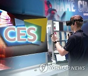 현대차 빠진 CES 2021..자동차업계 화두는 '미래 모빌리티'