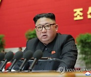 [요약] 북한 노동당 8차대회 김정은 사업총화보고 주요 내용