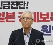 韓전문가들이 日언론에 제시한 '위안부 배상 판결' 해법은