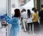 성남서 연락 두절된 30대 확진자 2명 모텔서 검거(종합)