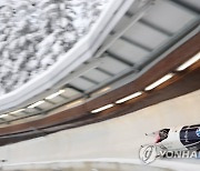 GERMANY BOBSLEIGH AND SKELETON WORLD CUP