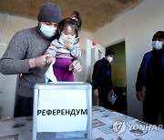 KYRGYZSTAN ELECTIONS