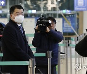 출국 수속 기다리는 최종건 외교차관