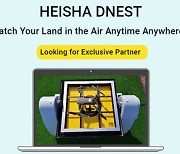 [PRNewswire] HEISHA, 사용자 친화적인 드론-인-더-박스 솔루션 출시
