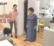 '살림남2' 팝핀현준 母, 욕 참기 챌린지..최고 시청률 14.3%