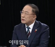 [속보]홍남기, 이재명 전국민 재난지원금에 난색.."선별지원이 바람직"