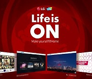 [CES 2021]LG전자, 프리미엄 TV·생활가전 첨단기술 뽐낸다