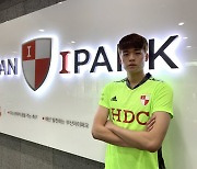 U-23 대표팀 골키퍼 안준수, 부산아이파크에서 새출발