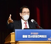 신창재 교보생명 회장 "수익과 신성장동력, 모두 확보할 것"