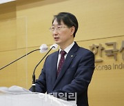 김정환 산단공 이사장 "기업성장과 지역산업 진흥 선도"