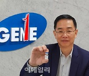 박영근 진원생명과학 대표 "코로나19 백신·치료제 '올라운드 플레이어' 될 것"