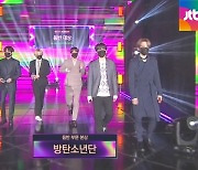 BTS '골든디스크 대상 5관왕'..아이유, 음원 대상