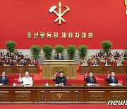 북한, 제8차 노동당 대회 5일 차 회의 진행.."총화 토론 계속"