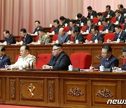 북한, 제8차 당 대회 5일 차 회의.."당 재정 규율 강화"