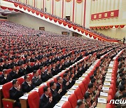 북한, 당 대회 5일 차 회의 진행.."중앙검사위 사업총화 보고"