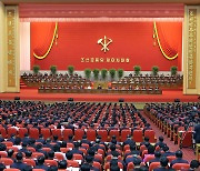 '당규약 개정' 채택..북한, 당 대회 5일 차 회의 마무리