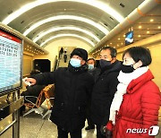 평양 지하철에서 제8차 당 대회 보도 읽는 북한 주민들
